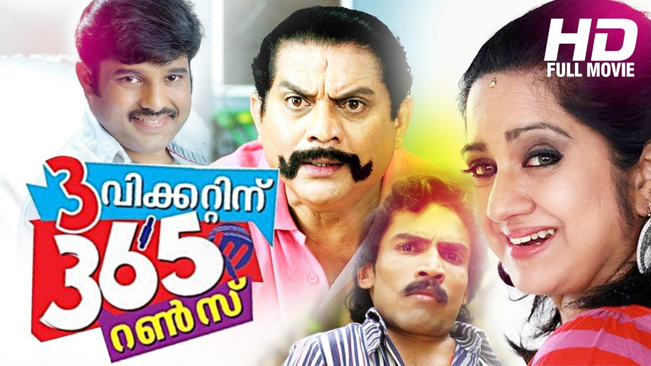 Backdrop for 3 Wicketinu 365 Runs