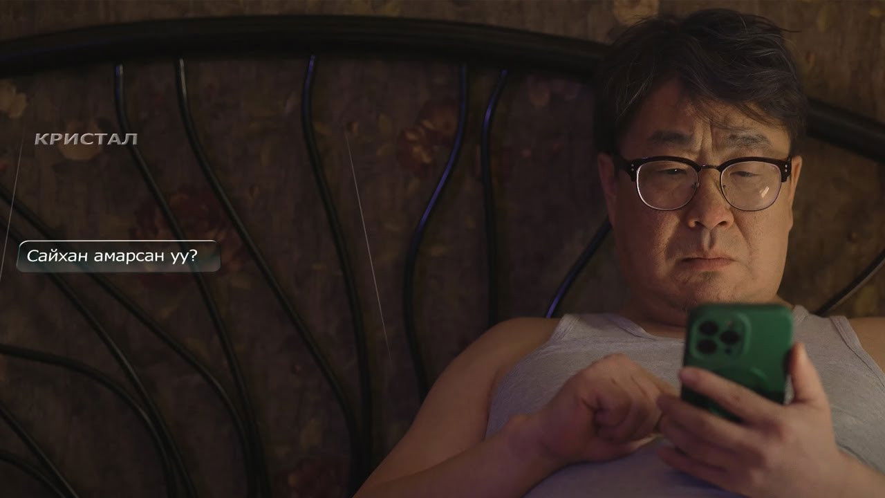 Backdrop for Faceless Man