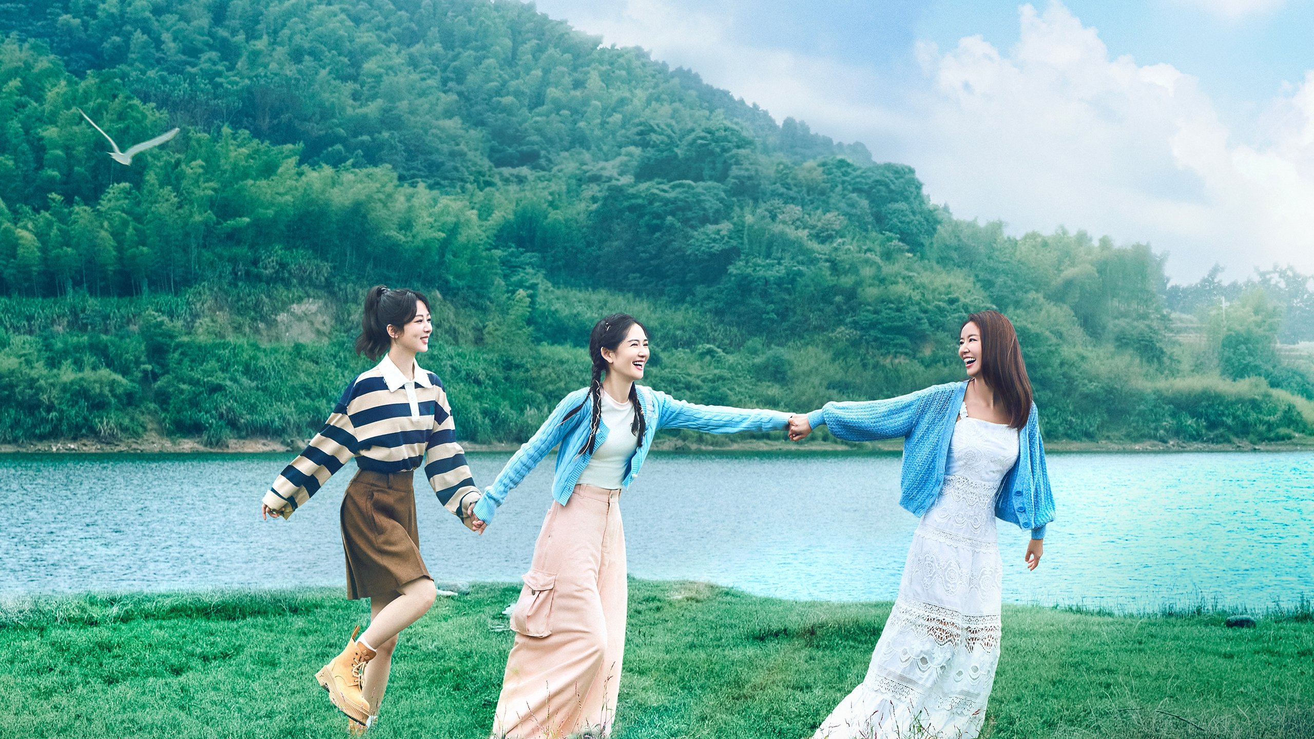 Backdrop for Our Wonderful Life