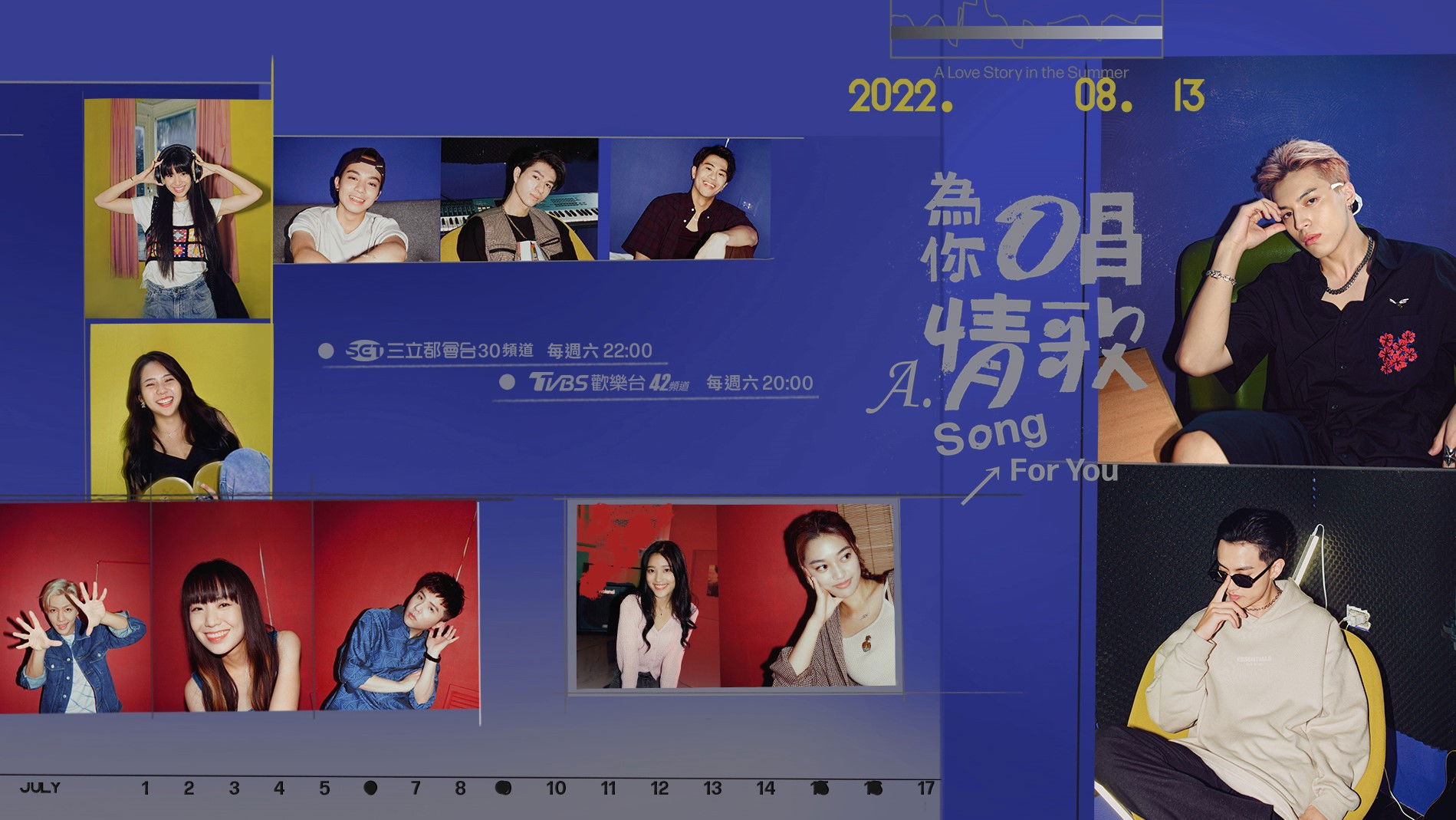 Backdrop for A Song for You