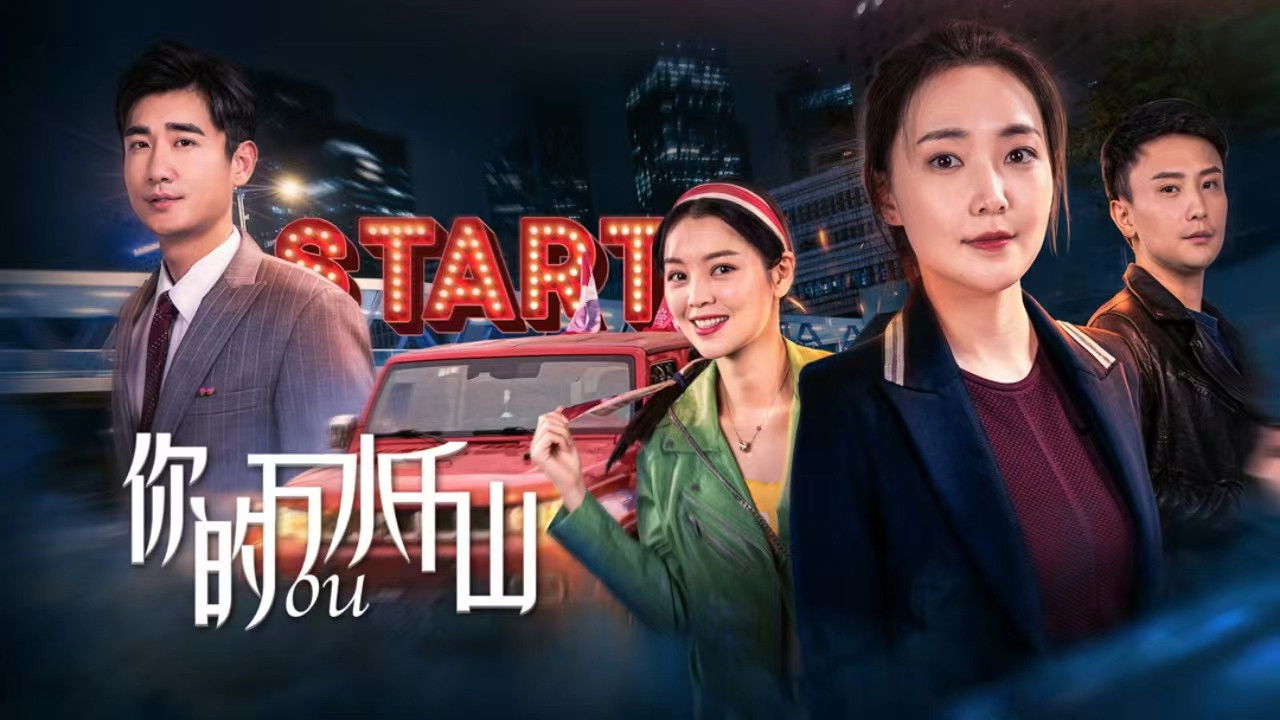 Backdrop for 2nd Wedding