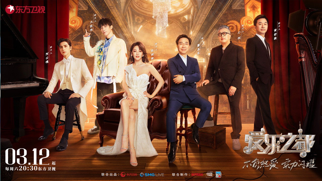 Backdrop for Shiny Meadow