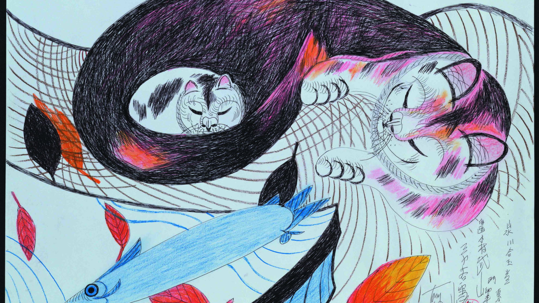 Backdrop for The Cats of Mirikitani