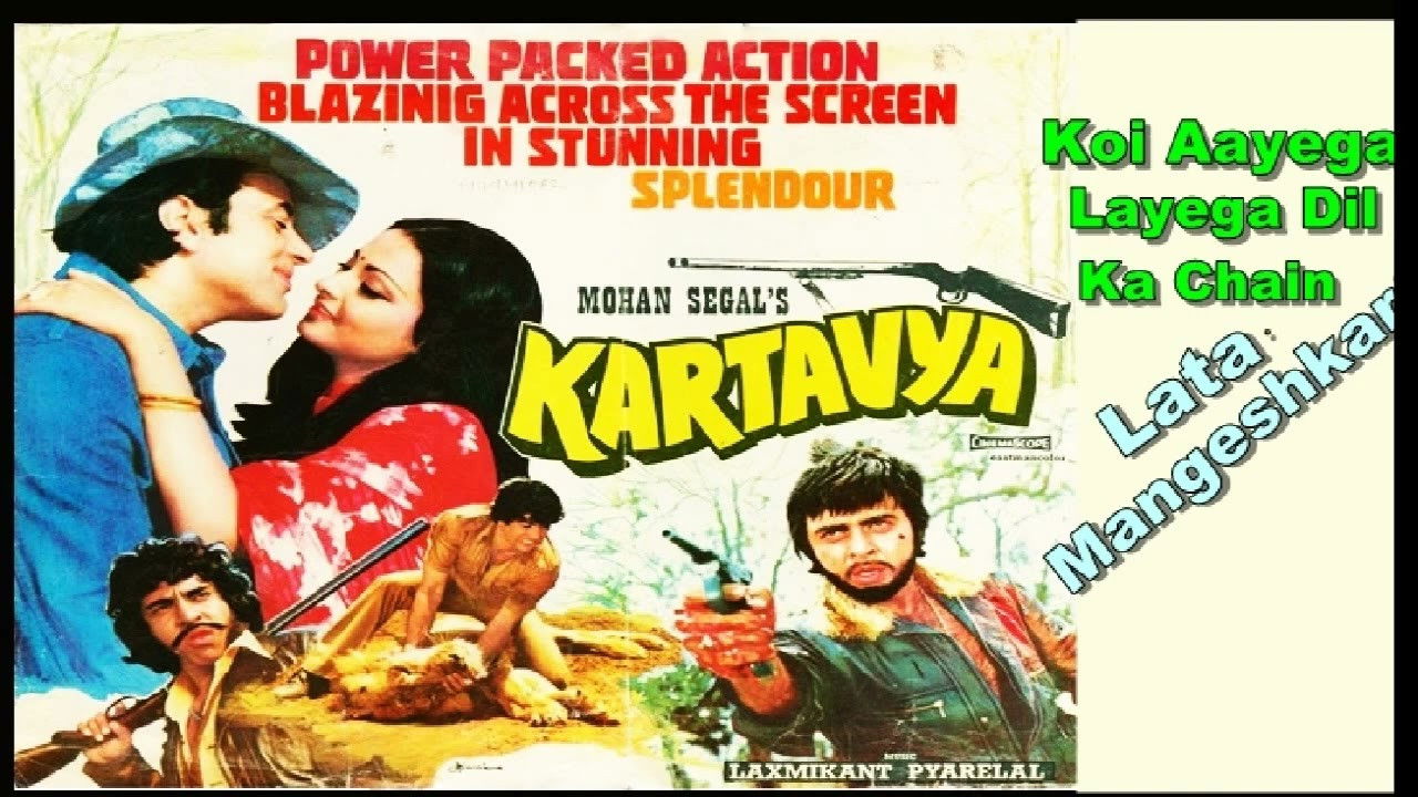 Backdrop for Kartavya