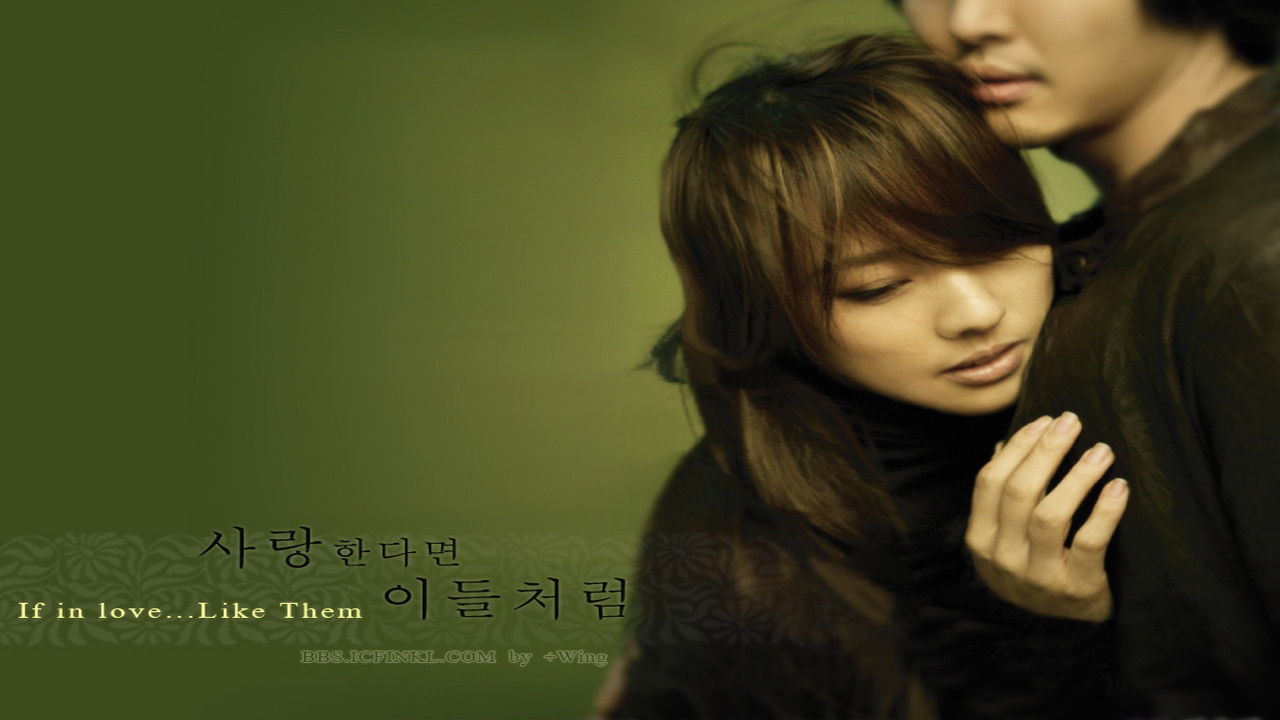 Backdrop for If In Love Like Them