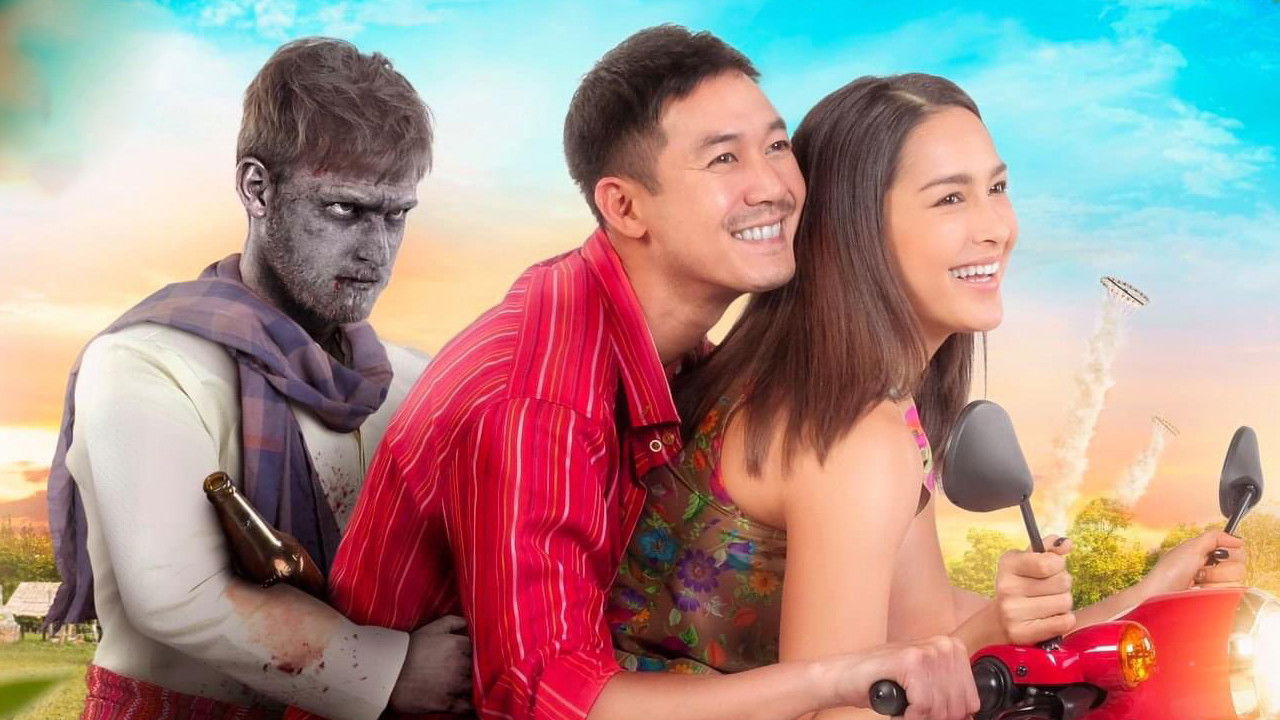 Backdrop for Love U Kohk-E-Kueng