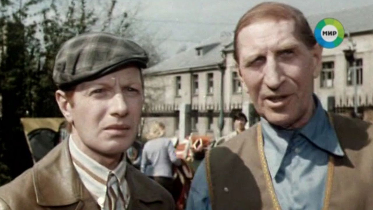 Backdrop for The Great Tamer