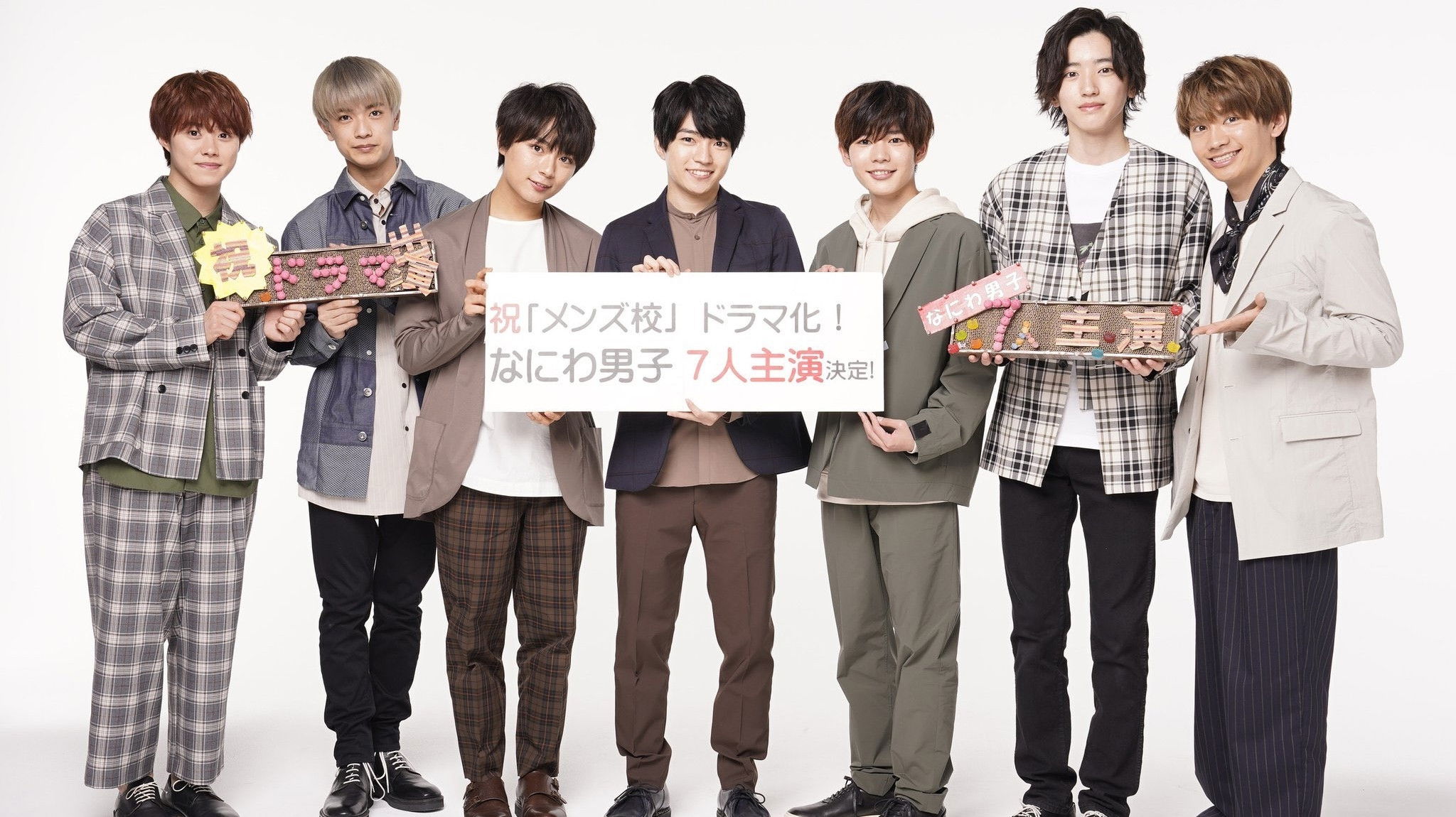 Backdrop for Men's Kō