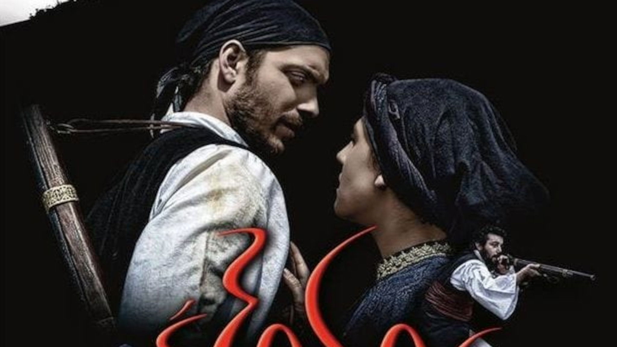 Backdrop for Exodus 1826