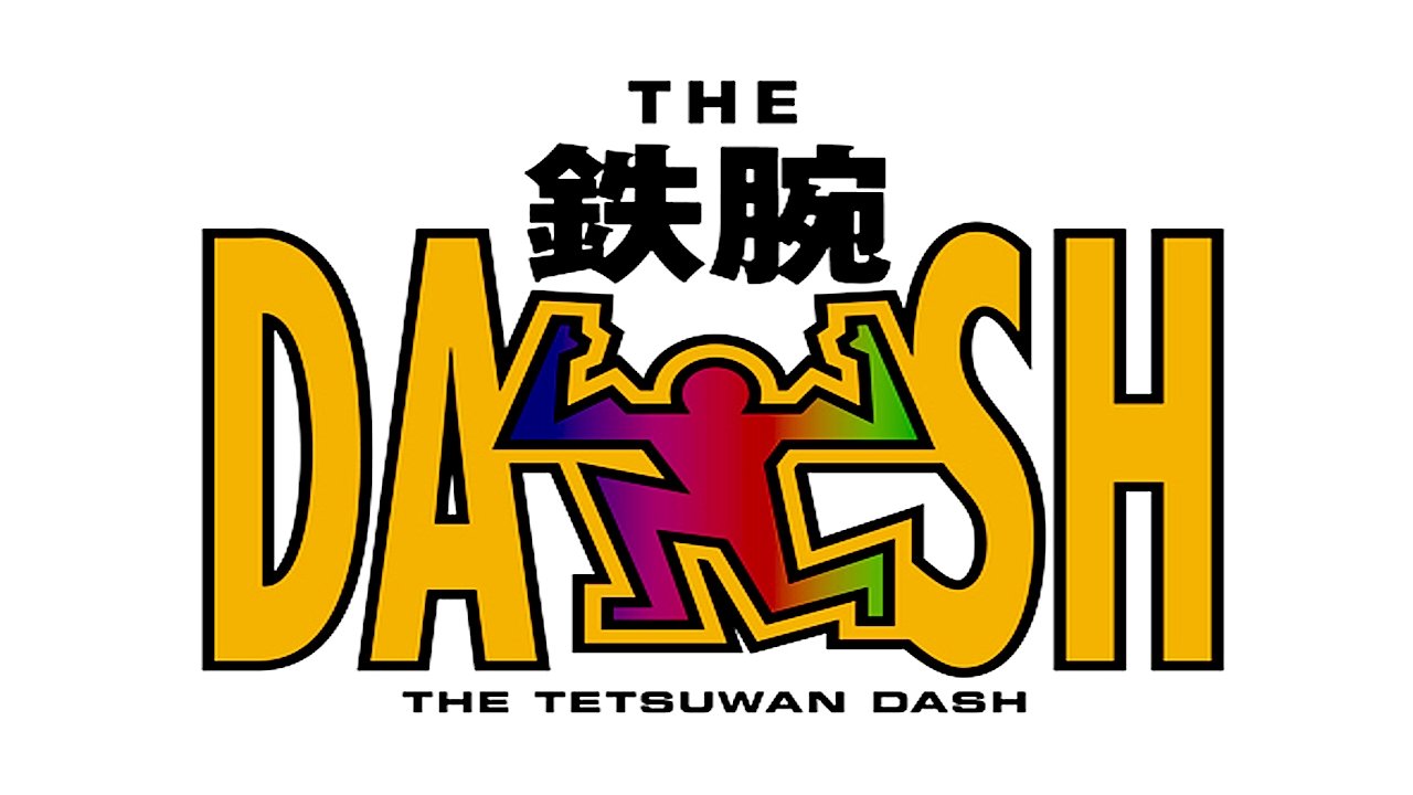 Backdrop for The Tetsuwan Dash