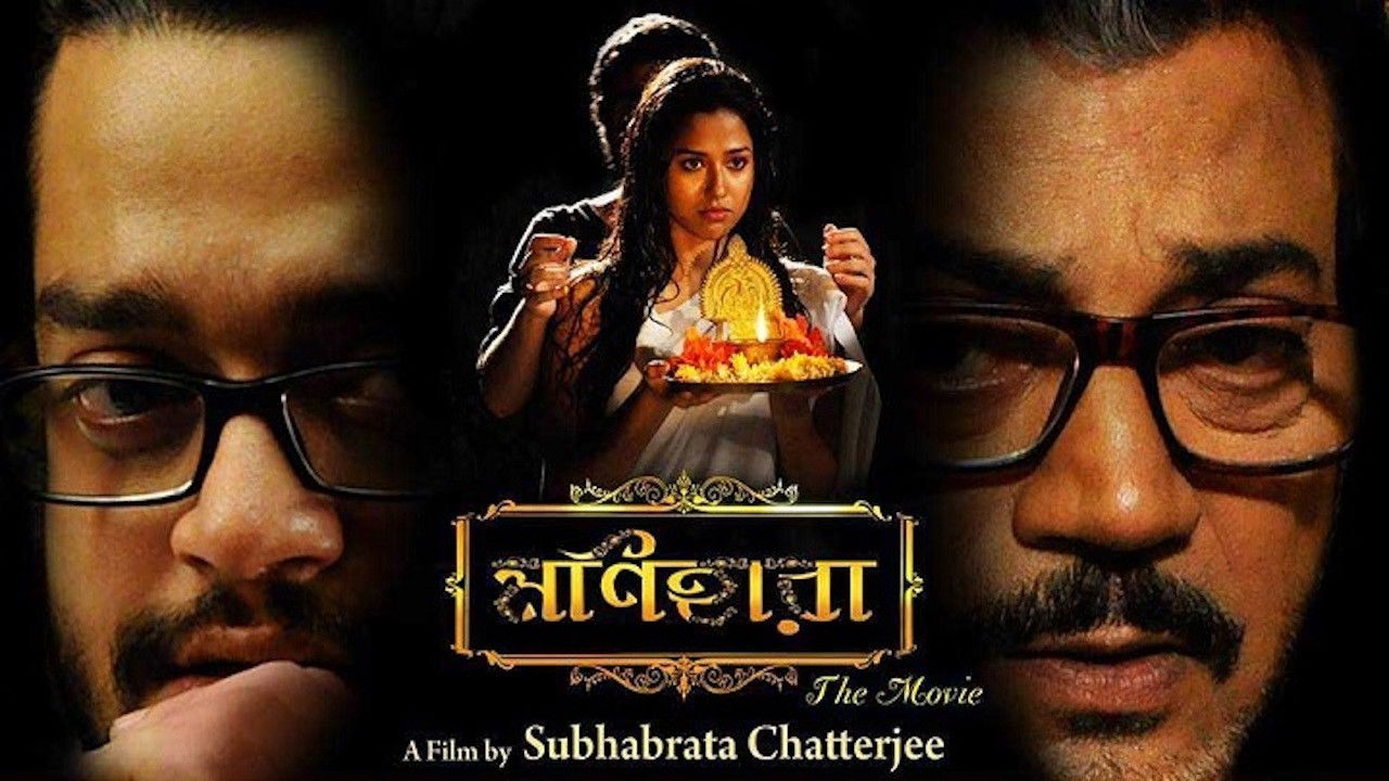 Backdrop for Monihara