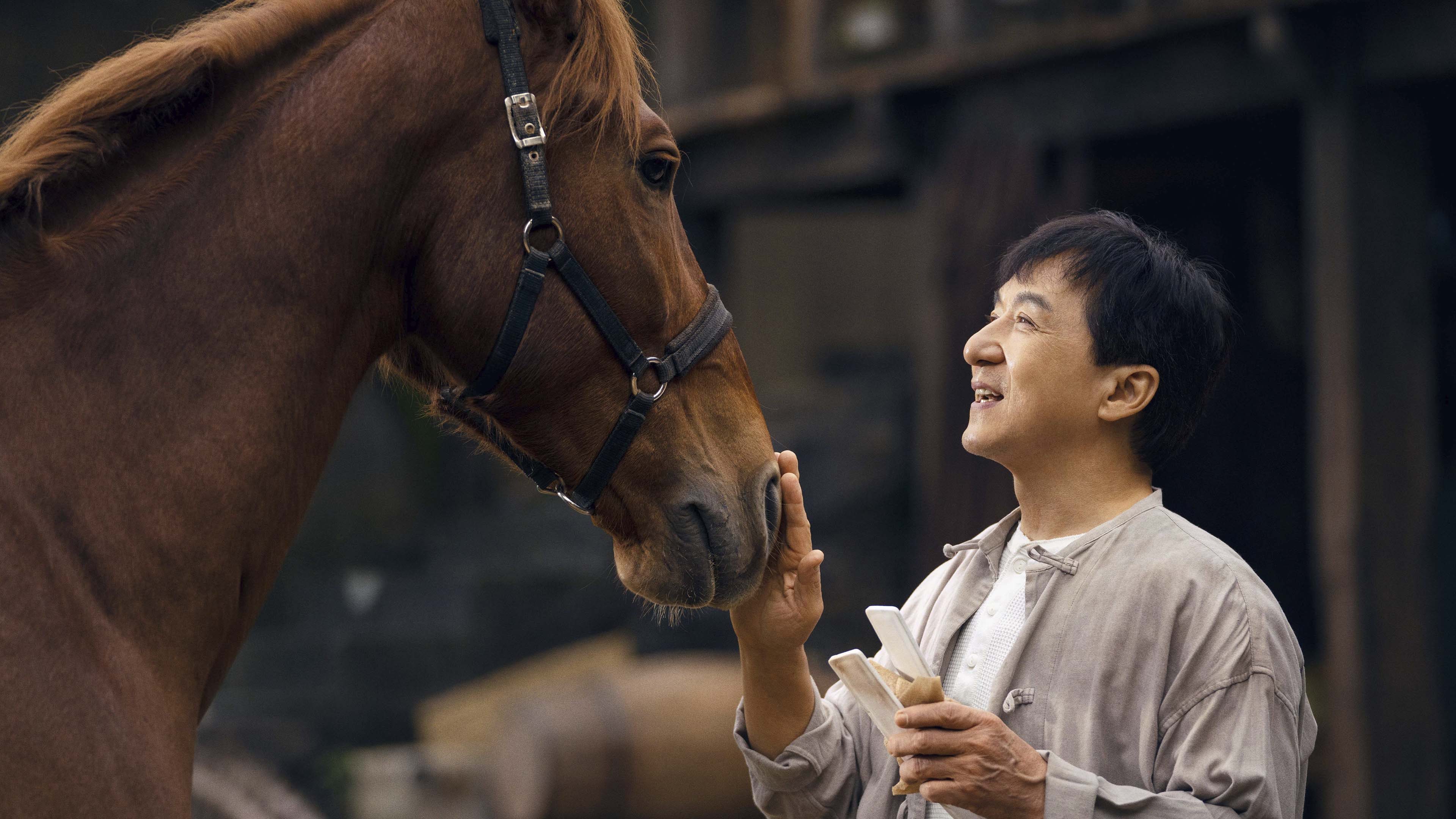 Backdrop for Ride On