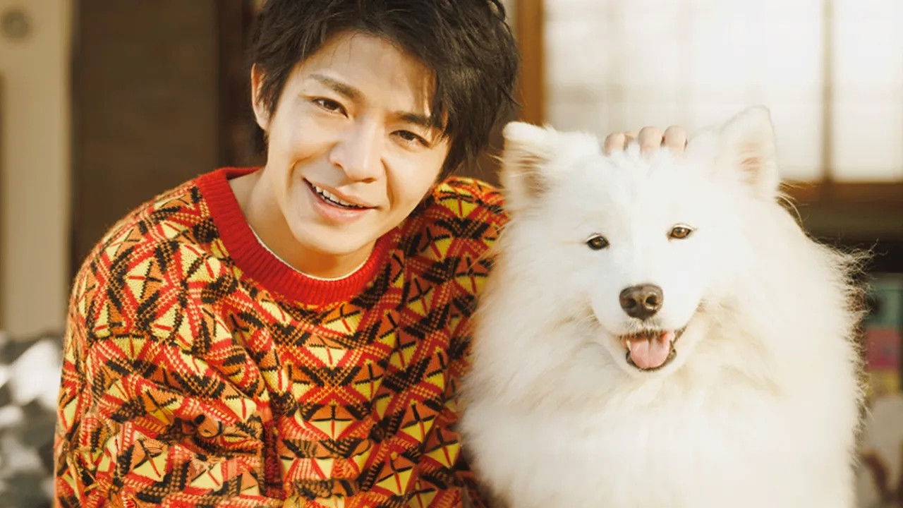 Backdrop for Suki Suki Wan Wan!