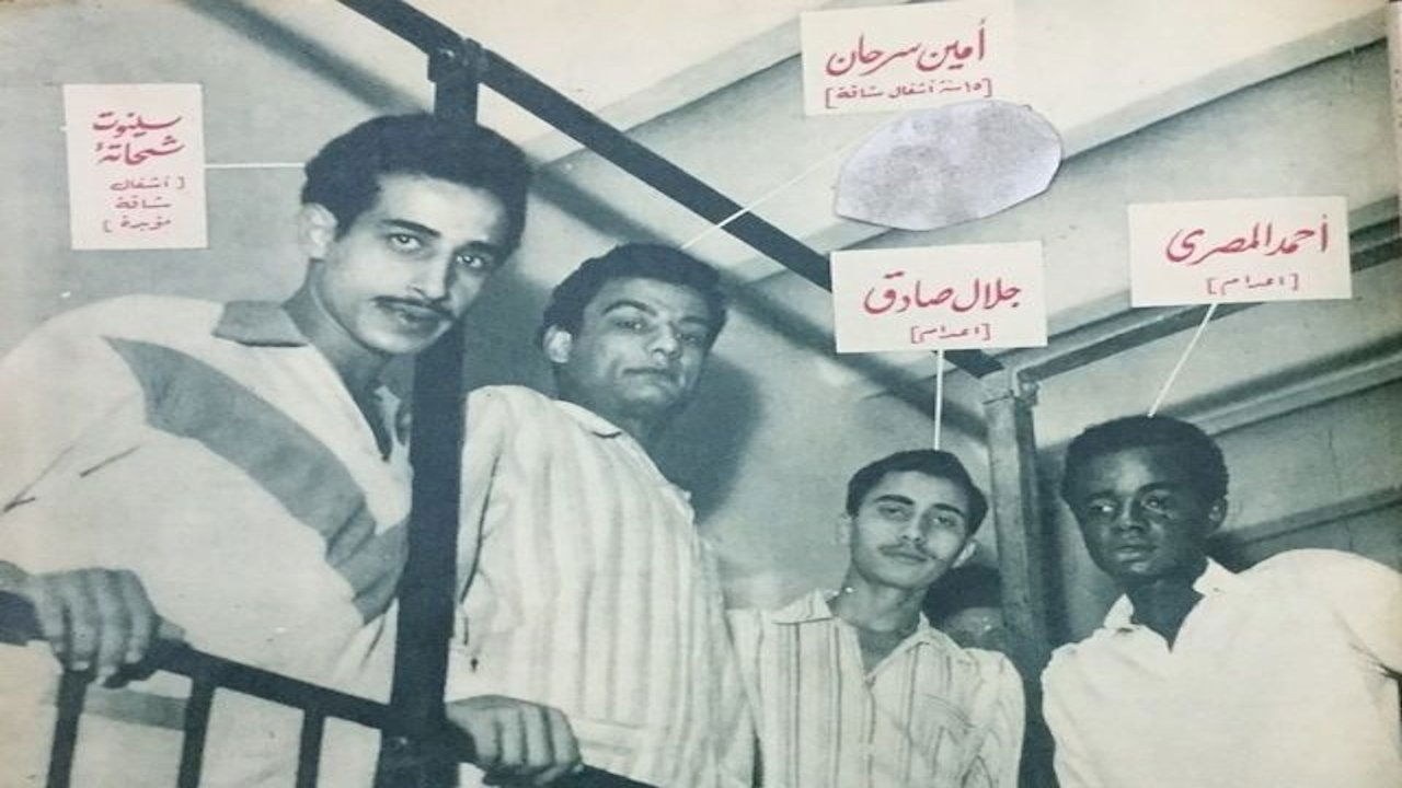 Backdrop for We the Students