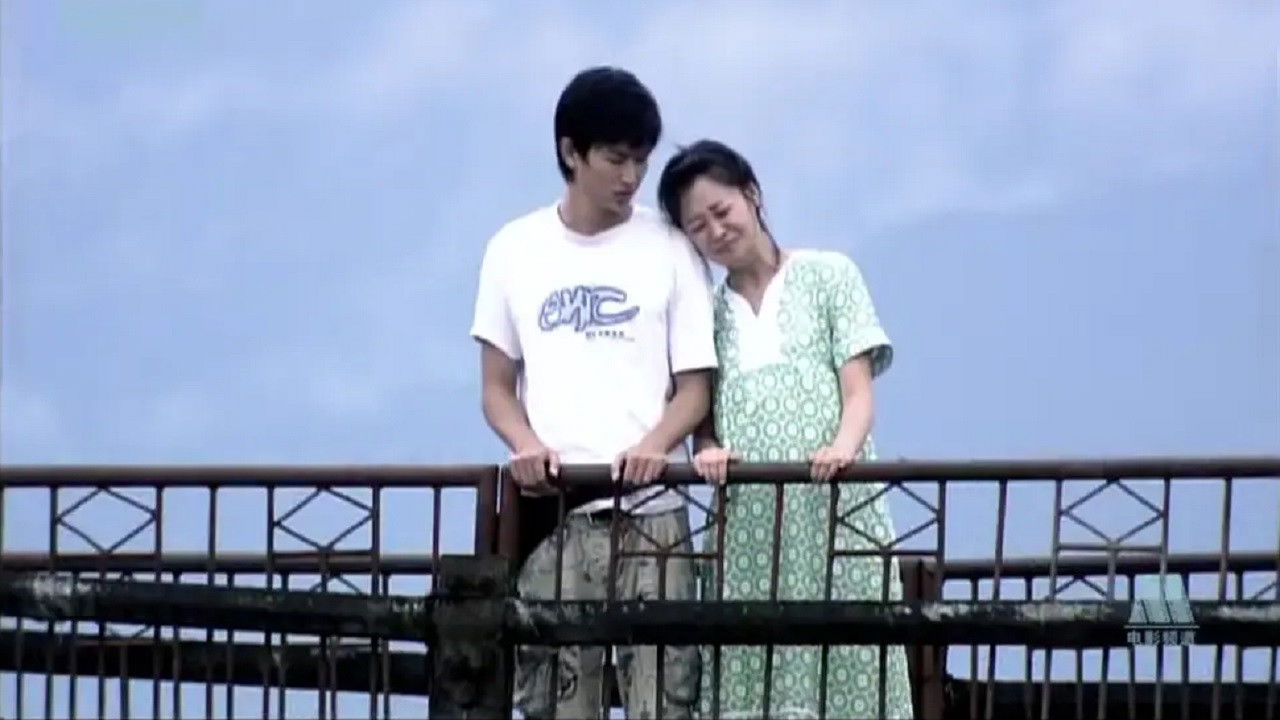 Backdrop for At That Summer