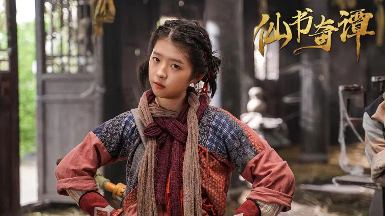 Backdrop for The Love of Immortal