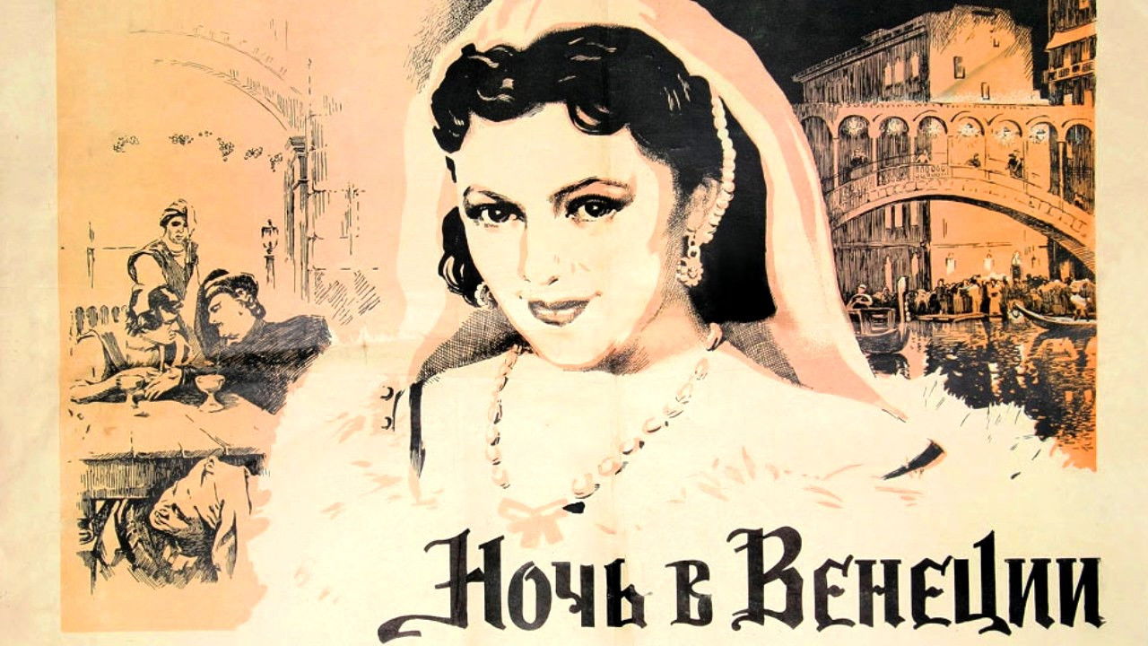 Backdrop for Eine Nacht in Venedig