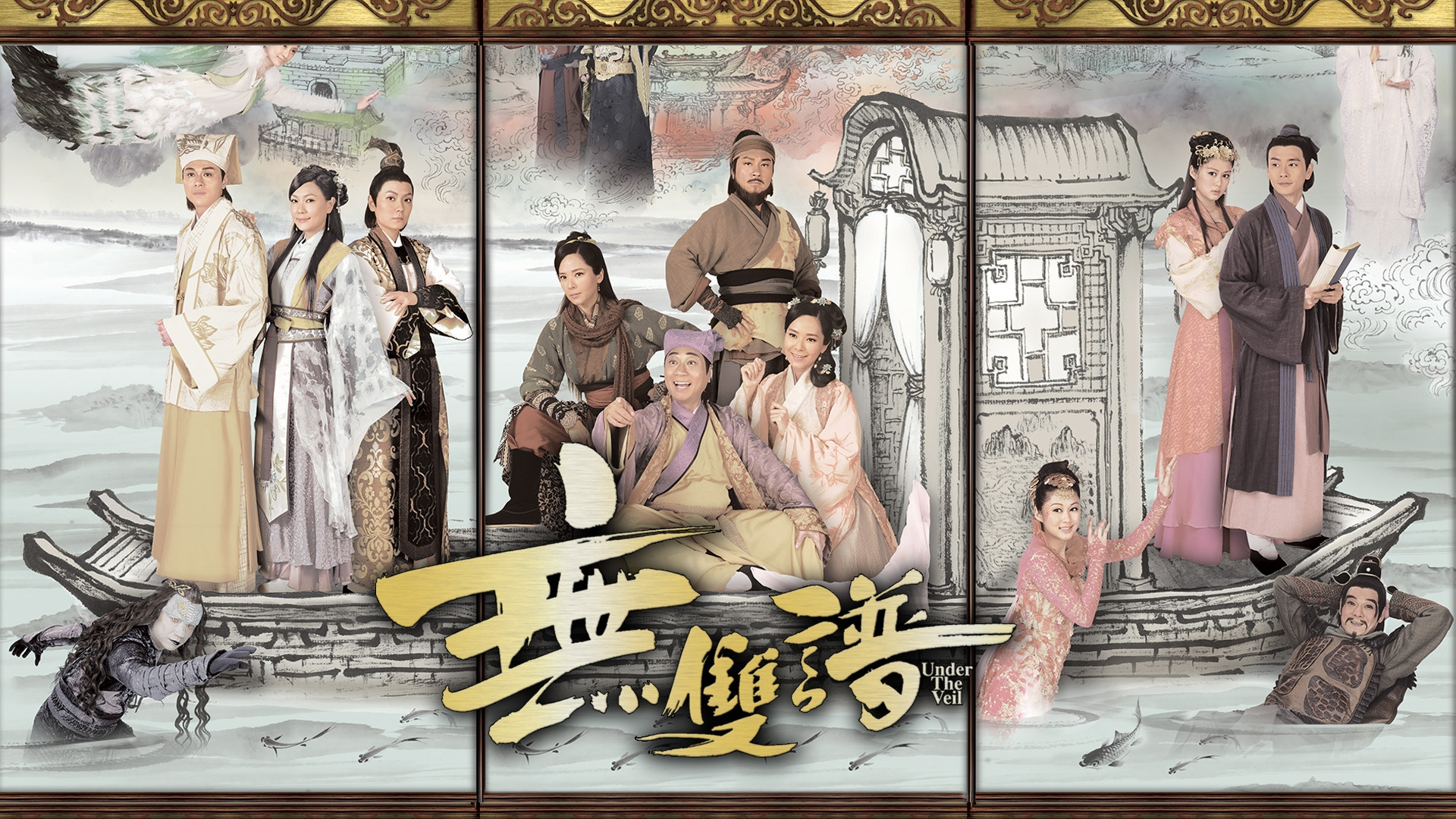 Backdrop for Under the Veil