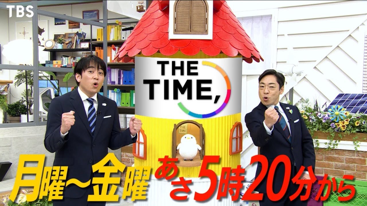 Backdrop for THE TIME,