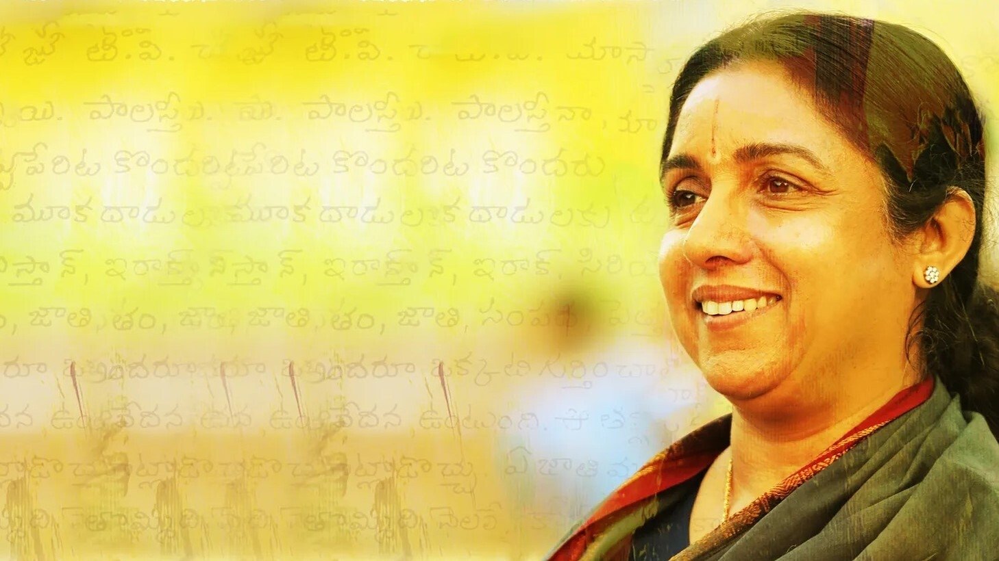 Backdrop for Itlu Amma