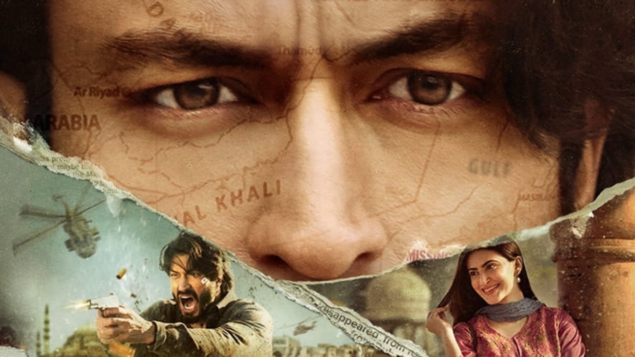 Backdrop for Khuda Haafiz