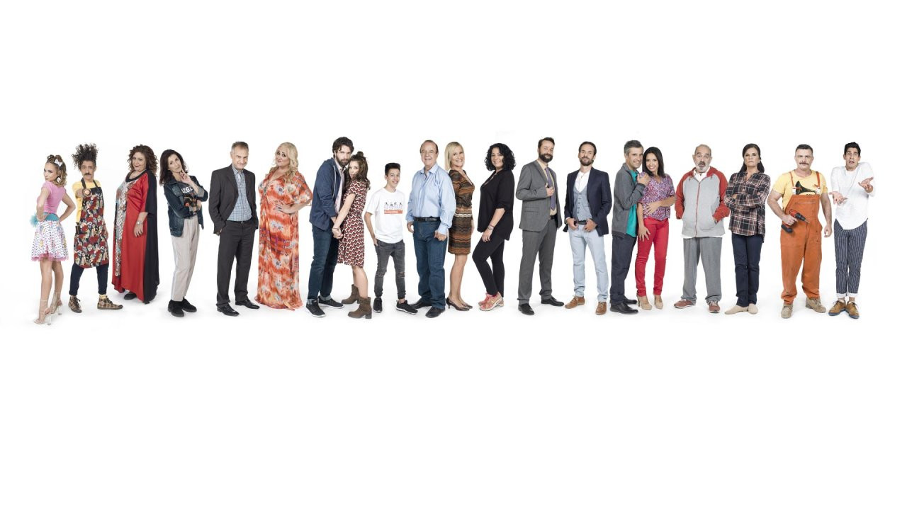 Backdrop for Θα Γίνει Της Πολυκατοικίας