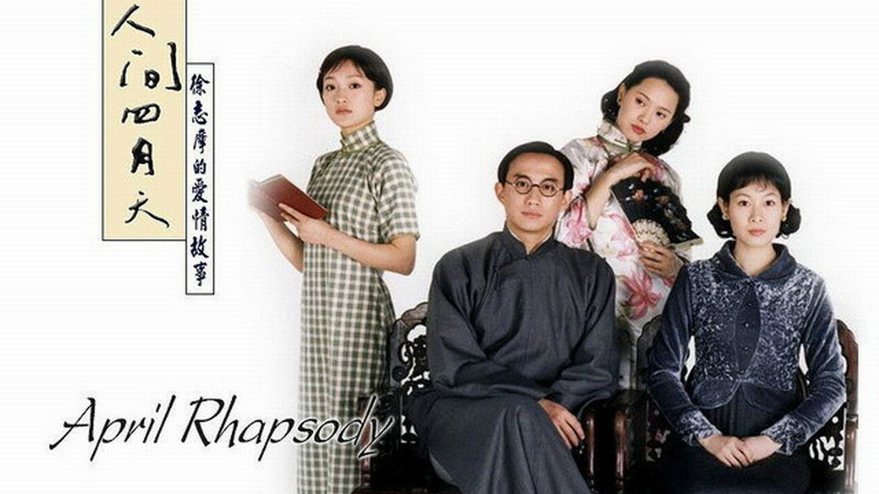 Backdrop for April Rhapsody