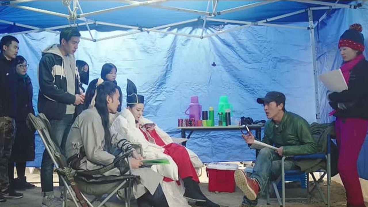 Backdrop for Born to Be the King of Comedy