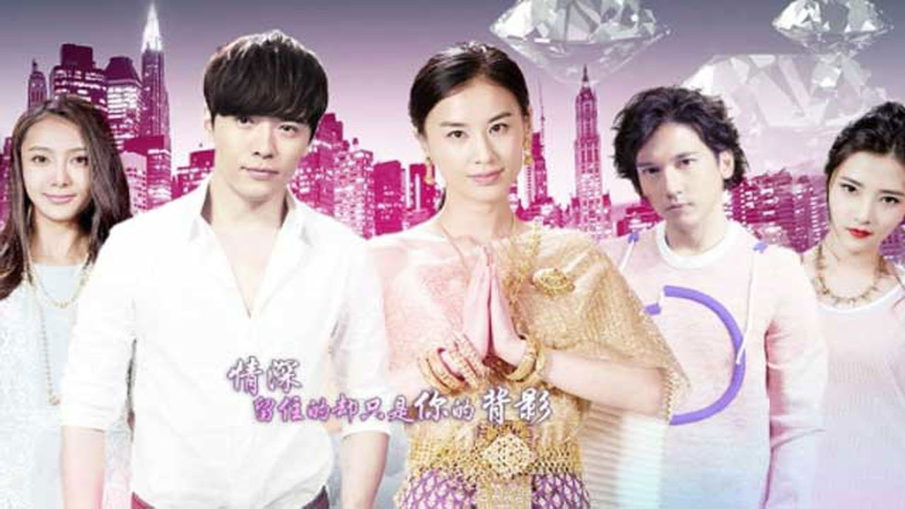 Backdrop for Love You Thousands of Silk