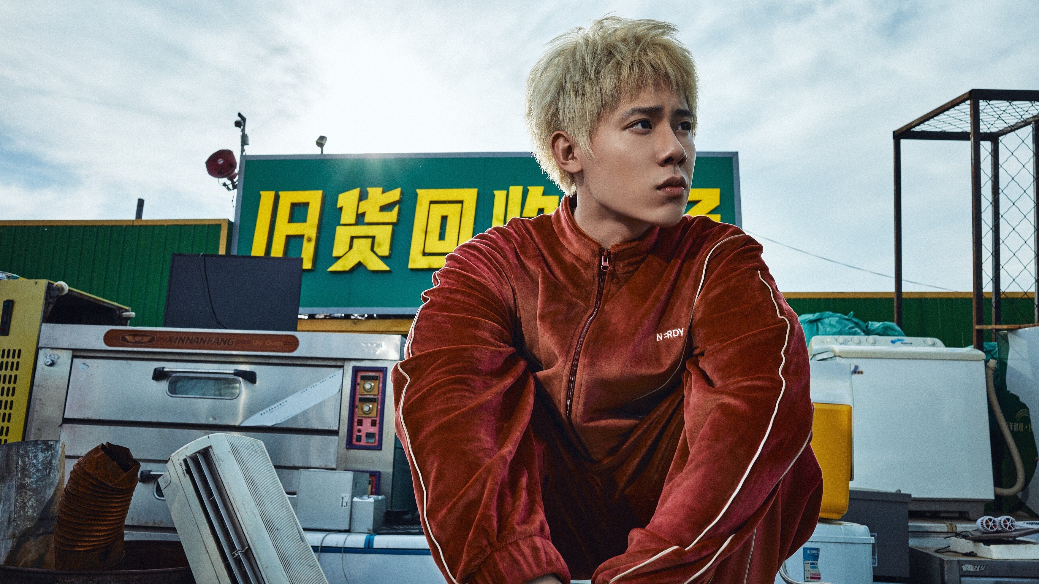 Backdrop for I Grass, I Love