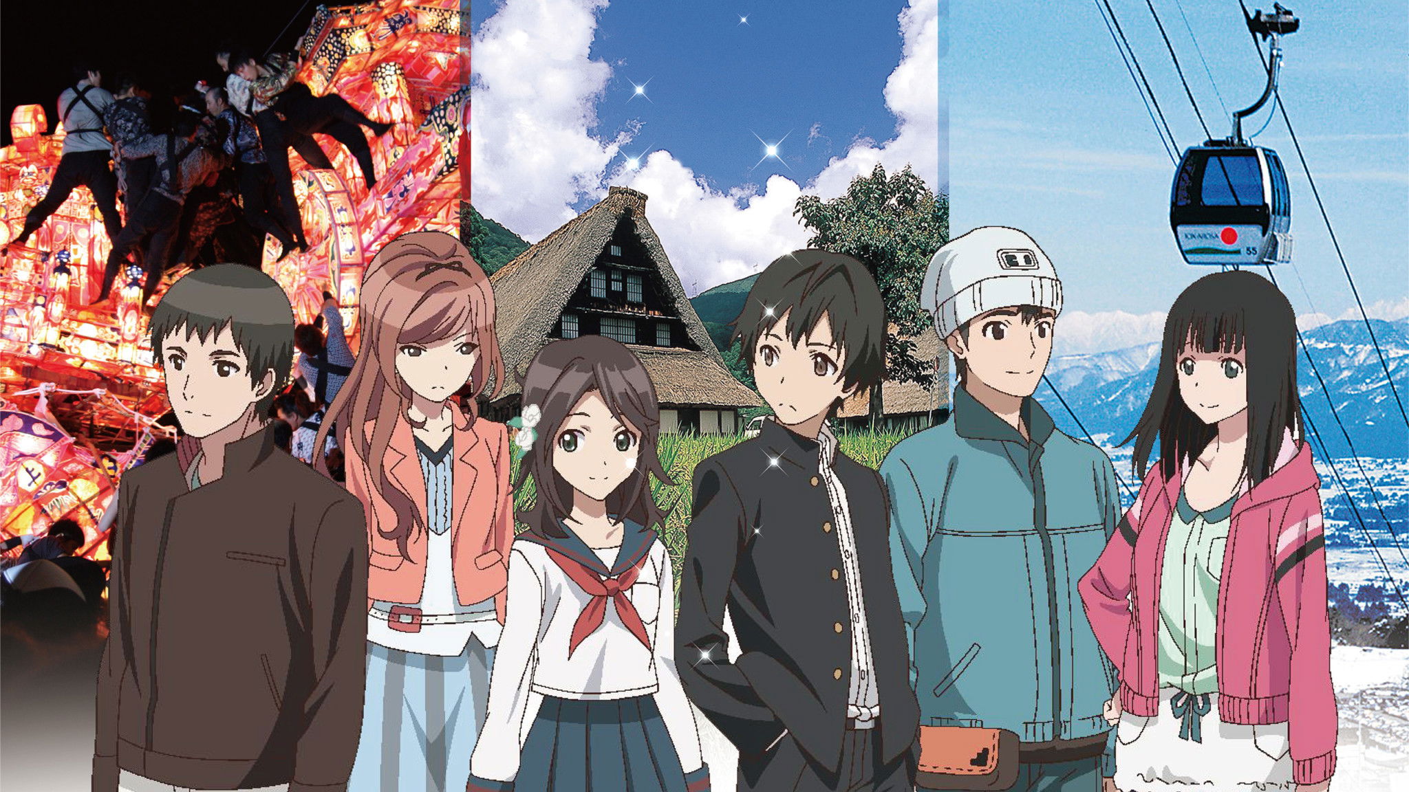 Backdrop for Koitabi: True Tours Nanto