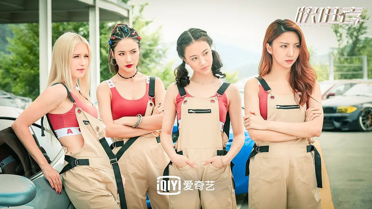 Backdrop for Fast Forward