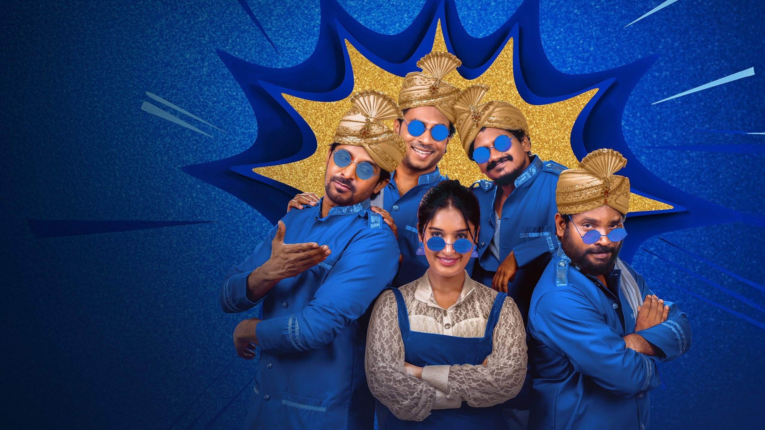 Backdrop for Mithra Mandali