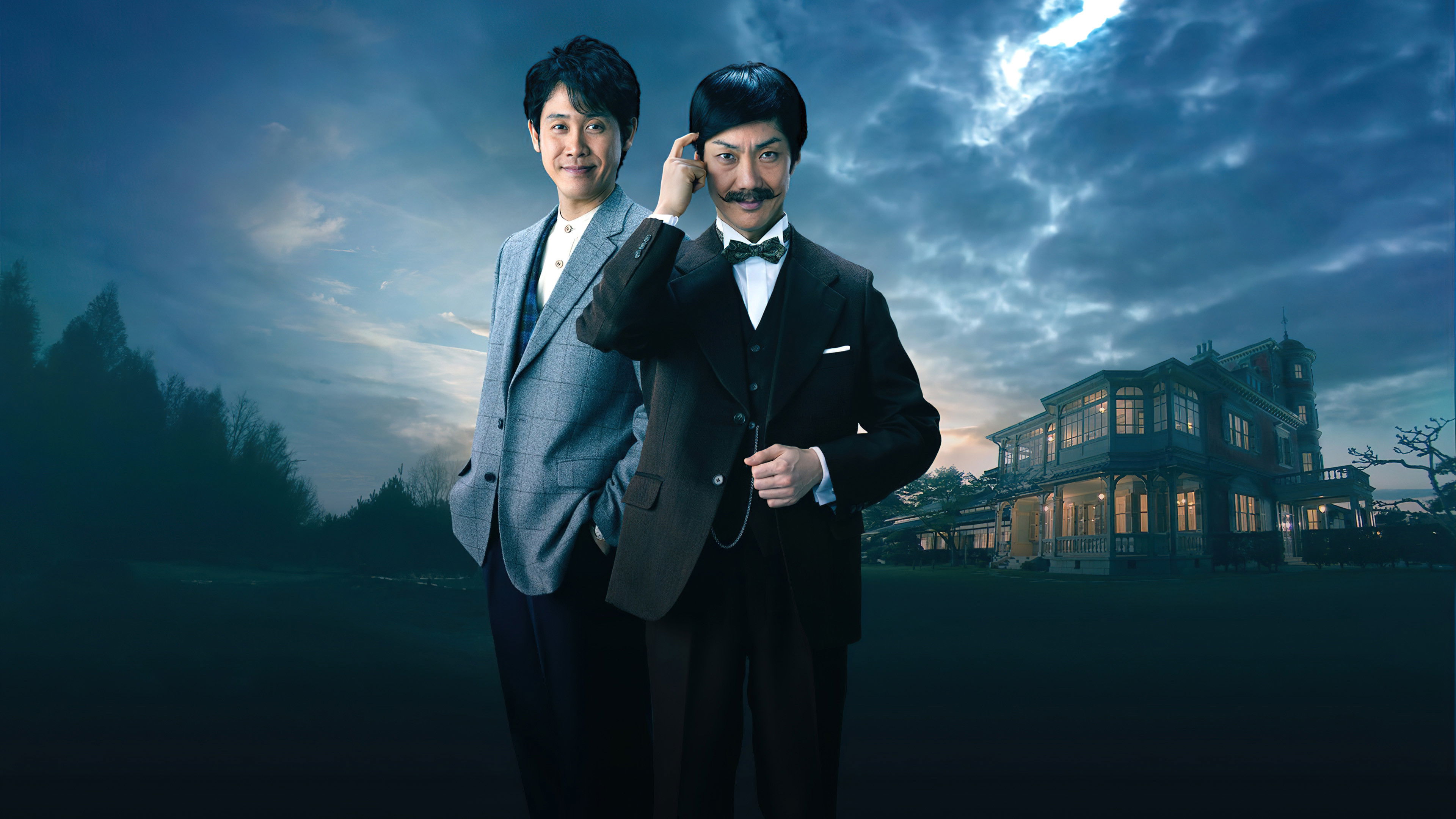 Backdrop for The Murder of Kuroido