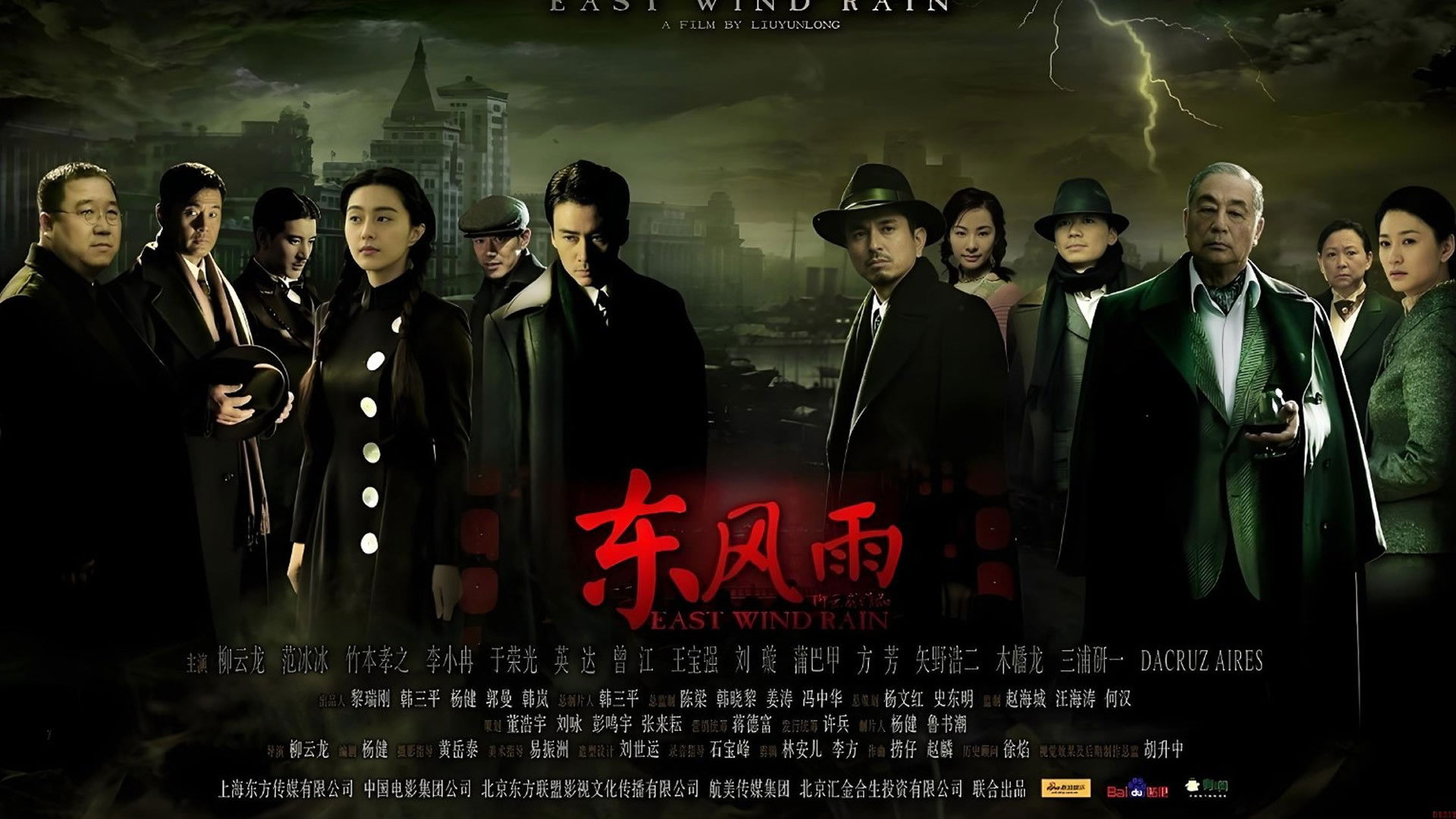 Backdrop for 柳云龙 系列