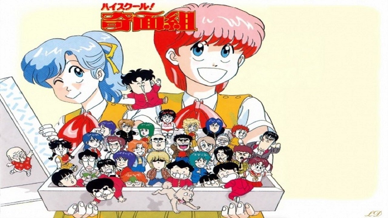 Backdrop for High School! Funny-face Club Movie