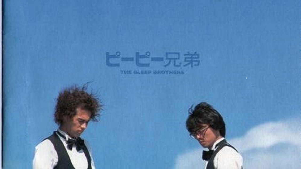 Backdrop for The Bleep Brothers