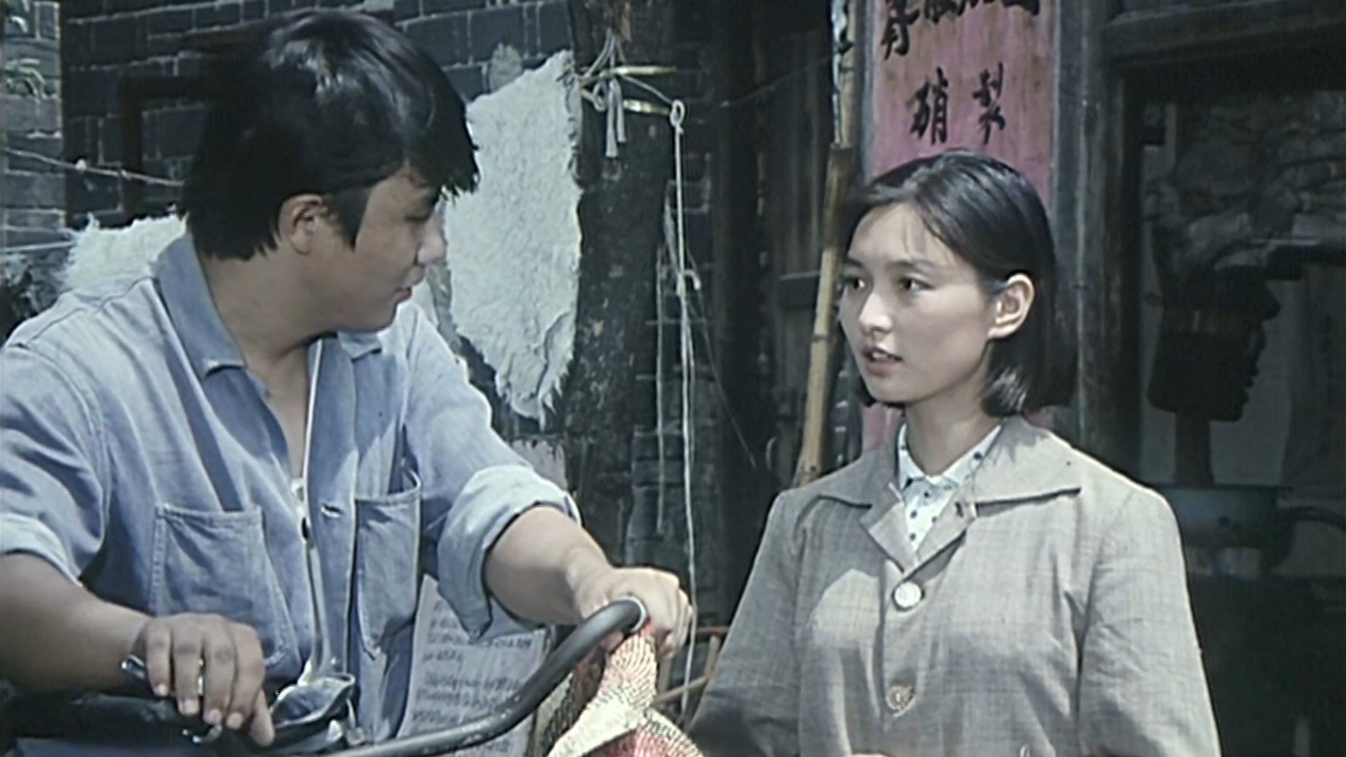 Backdrop for Xiang Si