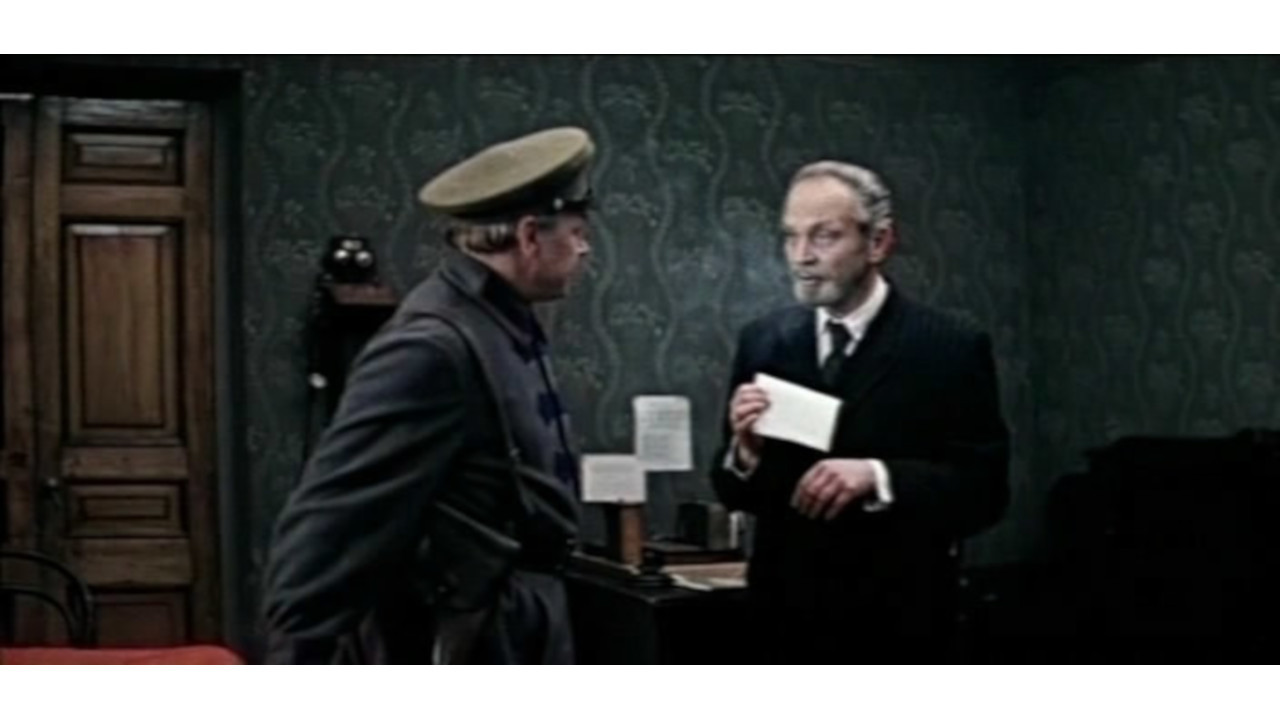 Backdrop for For No Apparent Reason