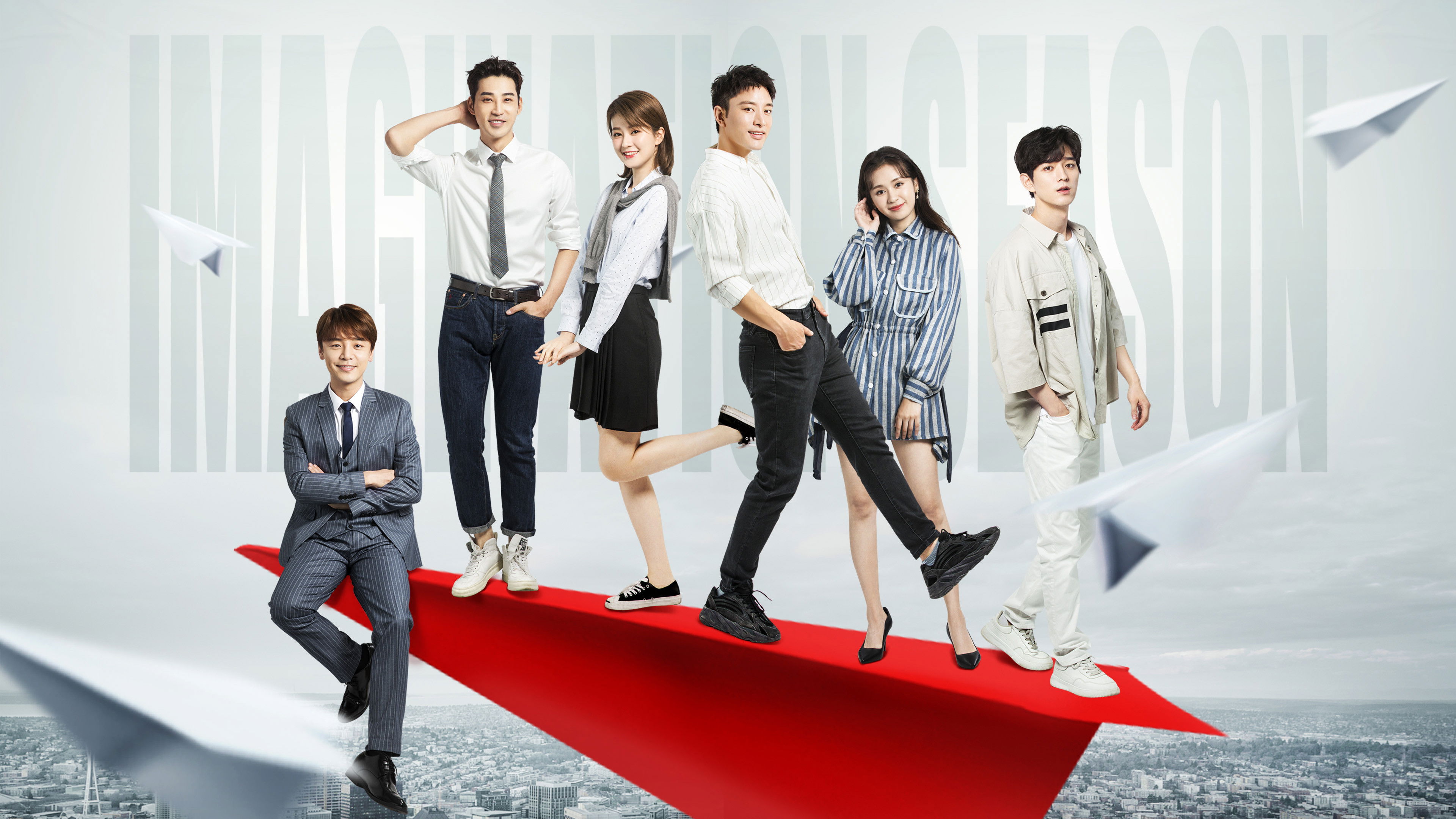 Backdrop for Imagination Season