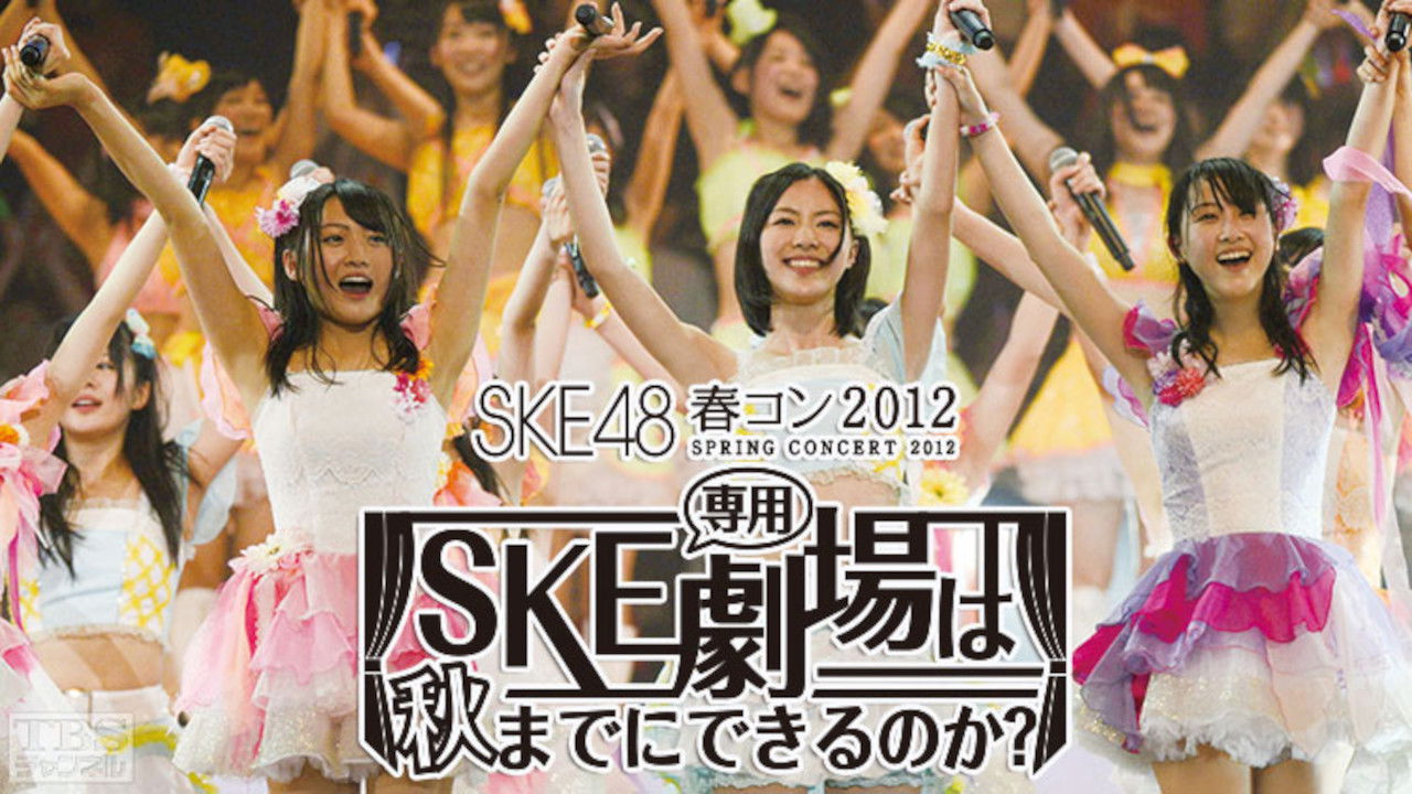 Backdrop for SKE48 Spring Concert 2012