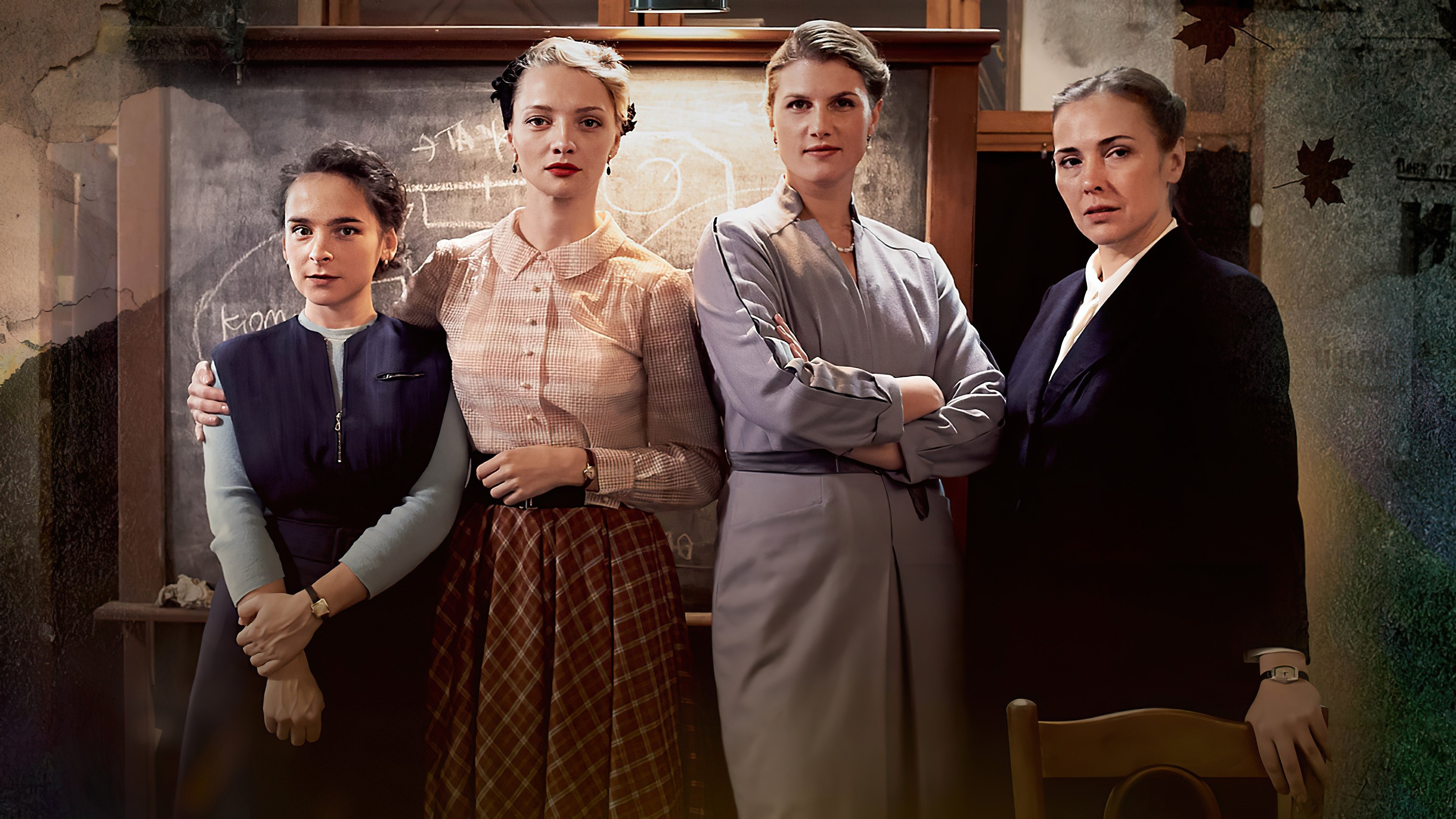 Backdrop for The Ciphers