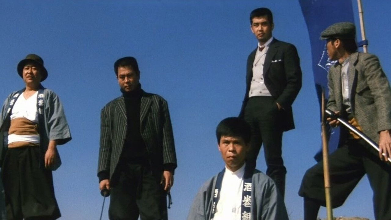 Backdrop for Challenge at Dawn