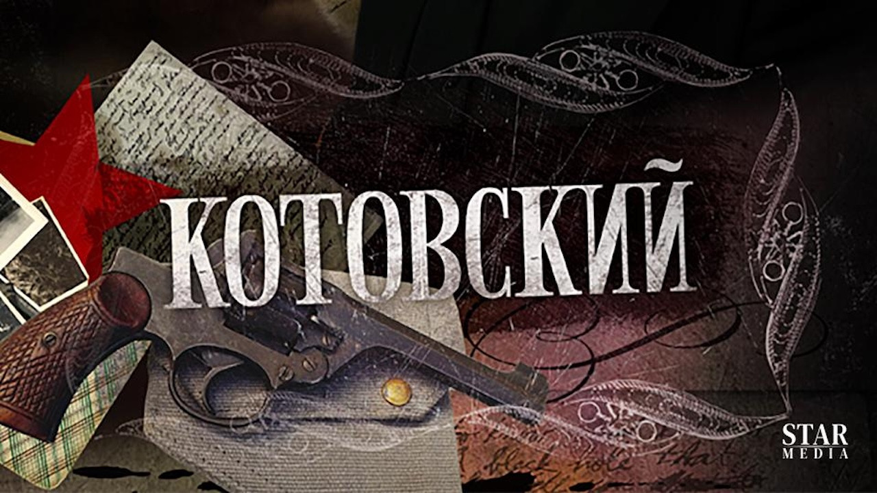 Backdrop for Kotovskiy