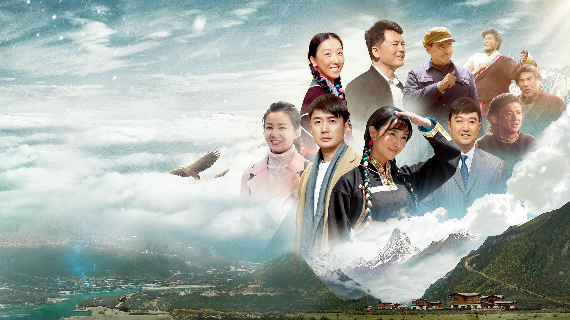 Backdrop for 雪莲花盛开的地方