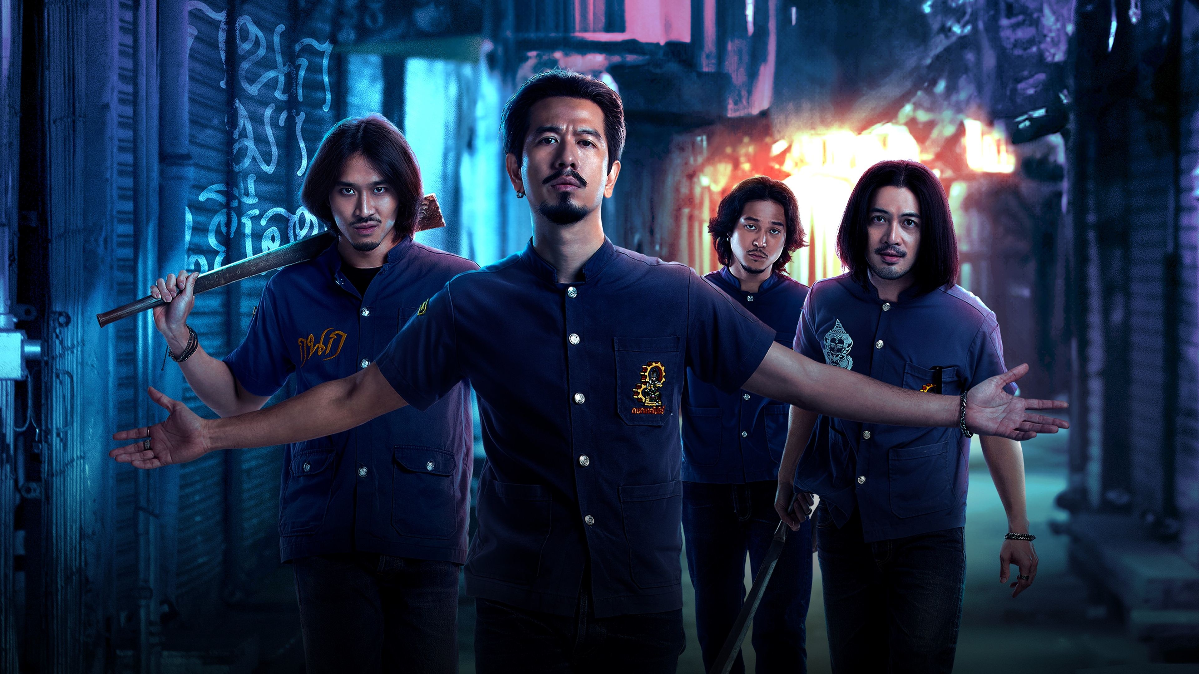 Backdrop for 4 Kings II