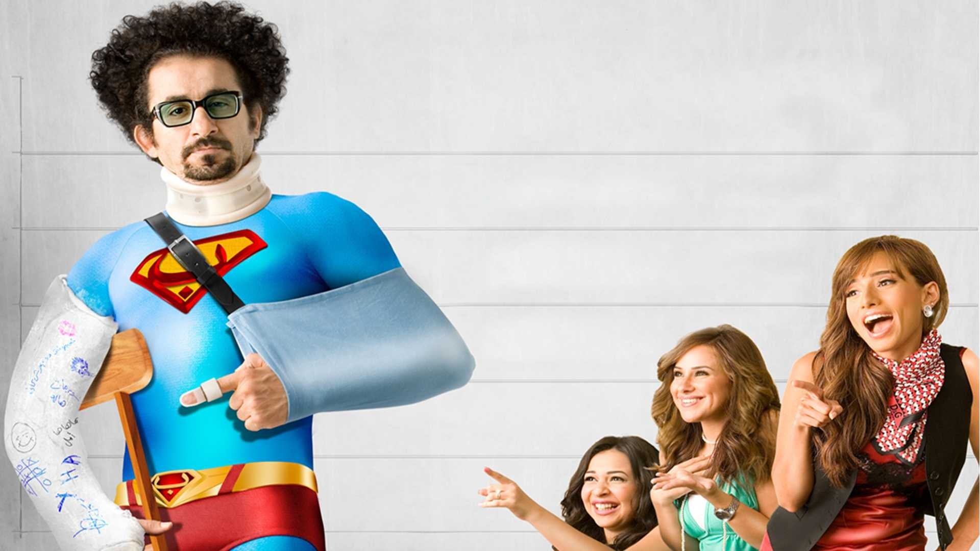 Backdrop for Bewildered Bolbol