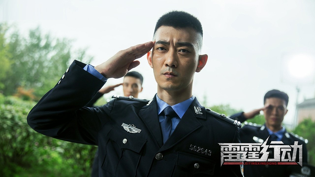 Backdrop for Operation Thunder