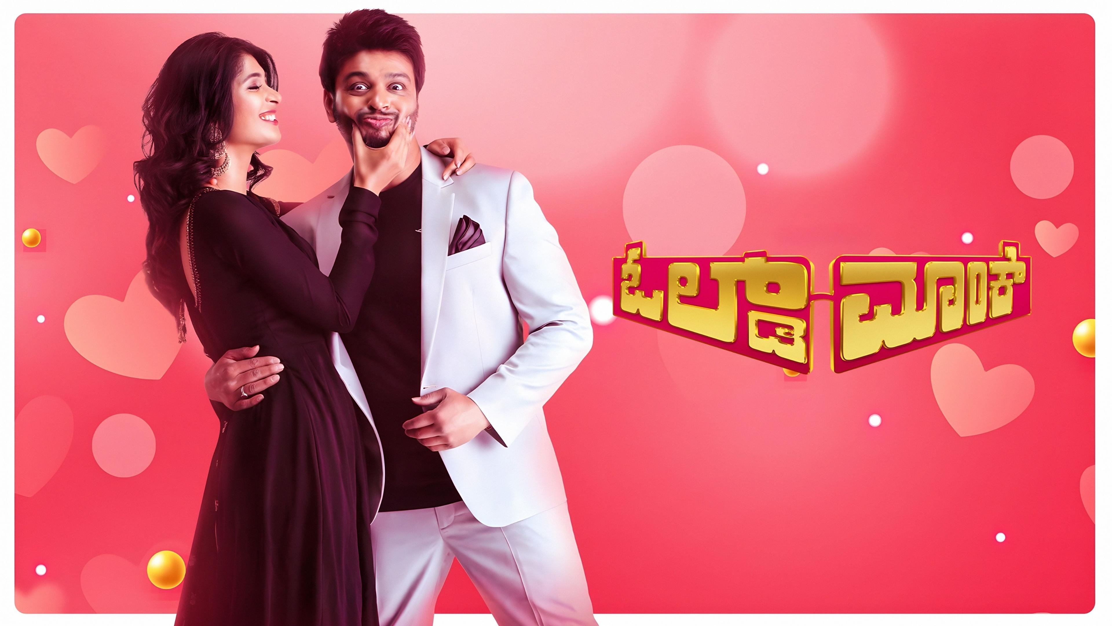 Backdrop for Old Monk