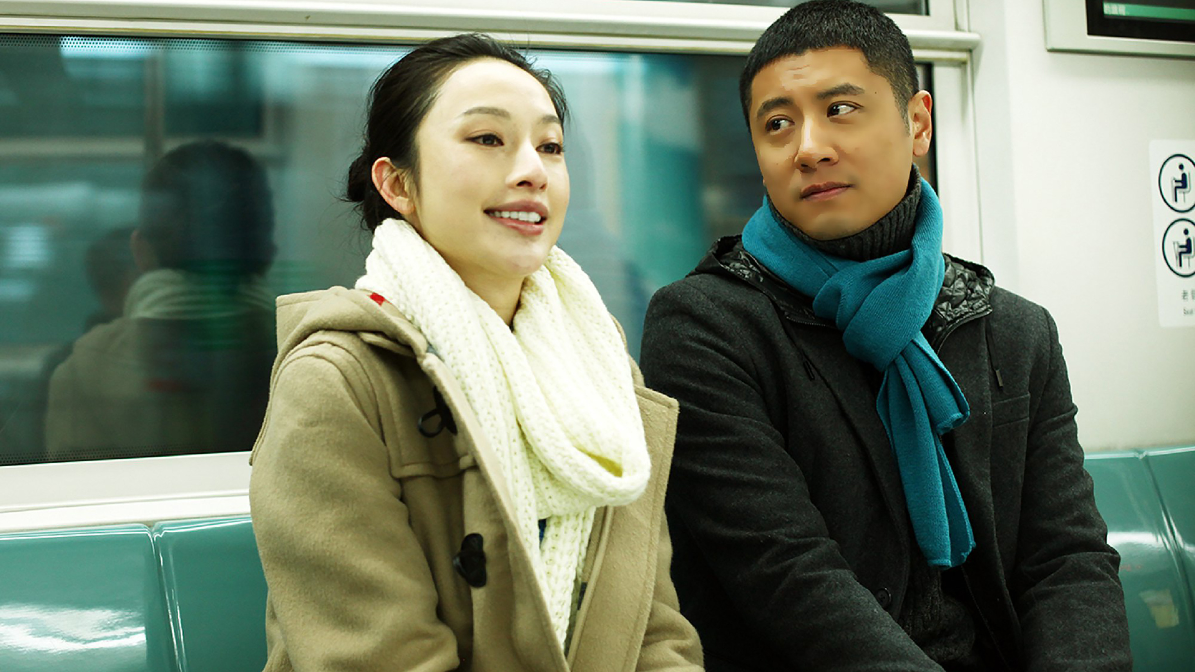 Backdrop for Beijing Youth